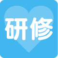 研修アイコン